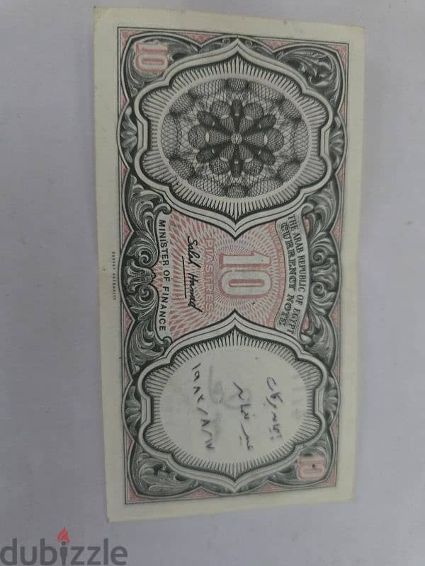 بريزة  ورق 1940 بحاله جيده لأعلى سعر 1