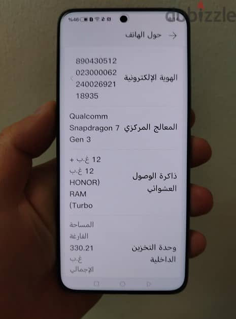 هونر 200 استخدام خفيف جدا بالضمان المصرى ذاكرة 512رام 12جيجا Honor 200 2