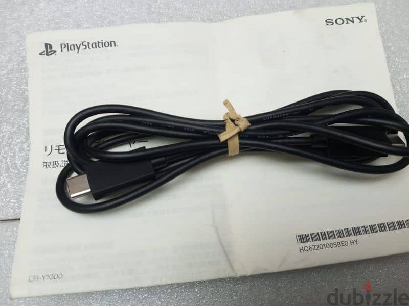 playstation 5 portable sony 4