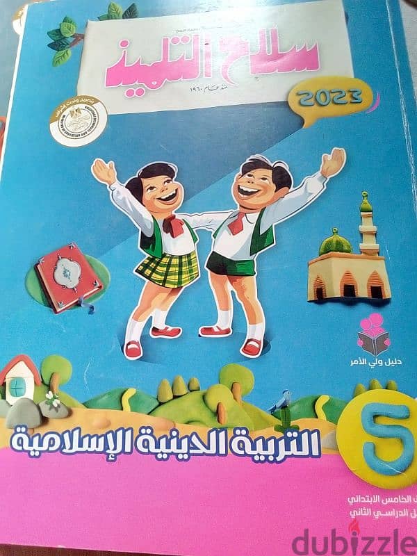 مرتجعات 0