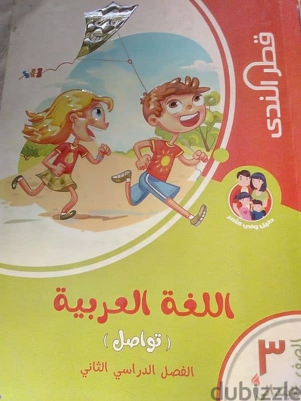 مرتجعات 3