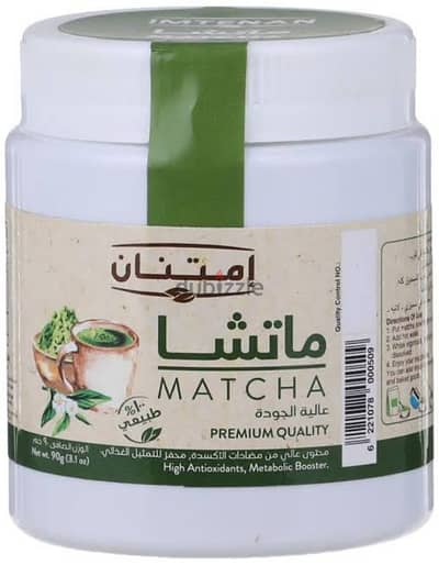 Imtenan Matcha