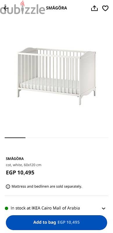 سرير اطفال ikea 3