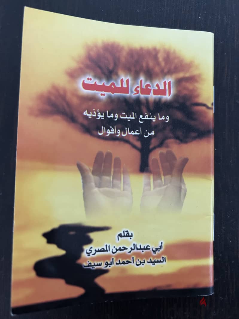 كتب تفسير وادب ولغة عربية قديمة 7