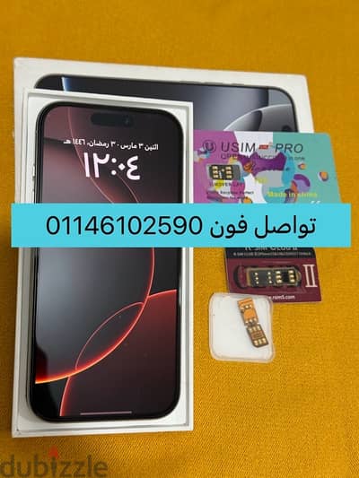 ايفون 16 برو iPhone 16 pro