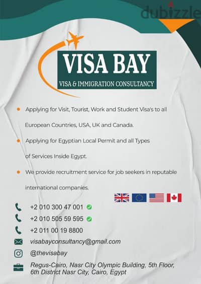 VISA & IMMIGRATION CONSULTANCY مكتب لاستشارات  الهجرة ة التاشيرات