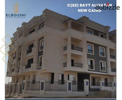 Apartment for sale 195m, with cash discount in Beit Watan, Fifth Settlement, near Al Nawadi Street and Mivida - AUC - 5th settlement