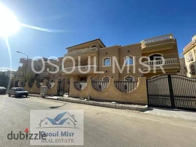 Apartment for sale at Al Yasmine First Use