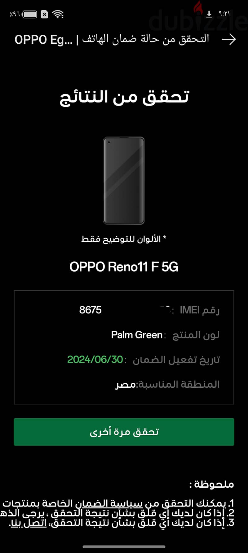 oppo reno 11f 5g 4