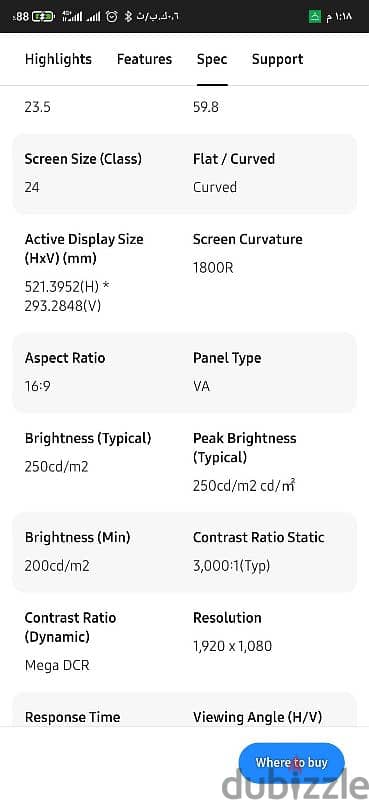 SAMSUNG QLED GAMING MONITOR 4