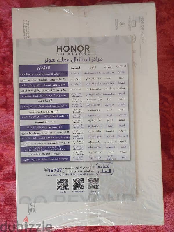 تابلت Honor X9 رمادي فضي 1