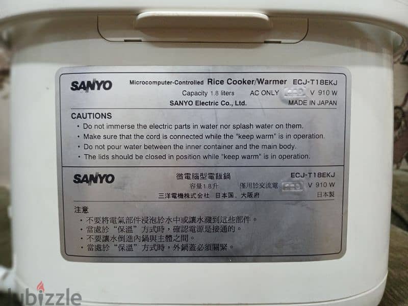 Rice Cooker "SANYO" جديدة لم تستعمل 3