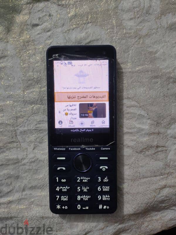 موبايل Reallme c5 للبيع موبايل الجيش 1