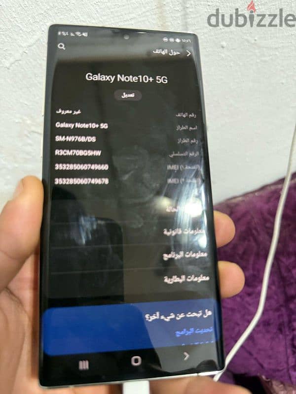 Samsung Galaxy note 10+ 5g 5