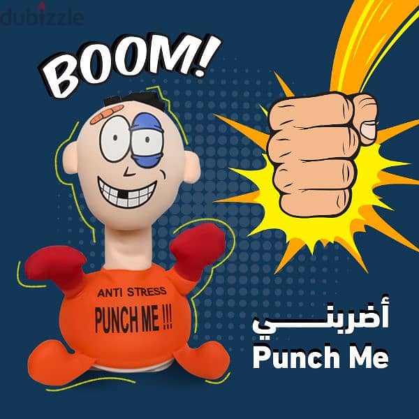 punch me+ الصباره الراقصة 1