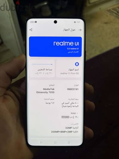 realme 11 Pro + 5g