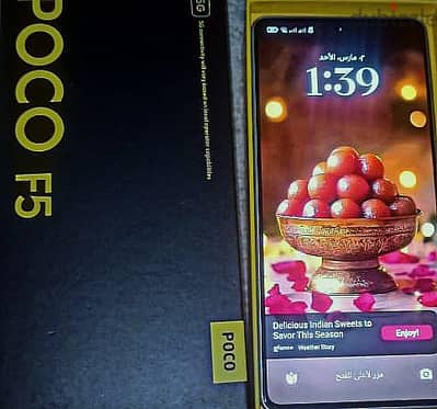 Poco F5  للبيع 16000 أو البدل باعلى مع دفع فرق