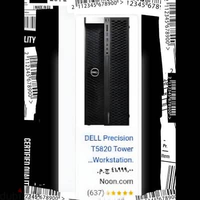 كيسة وركستيشن workstation pc Tower dell