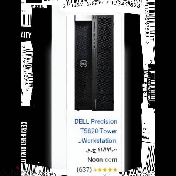 كيسة وركستيشن workstation pc Tower dell 0