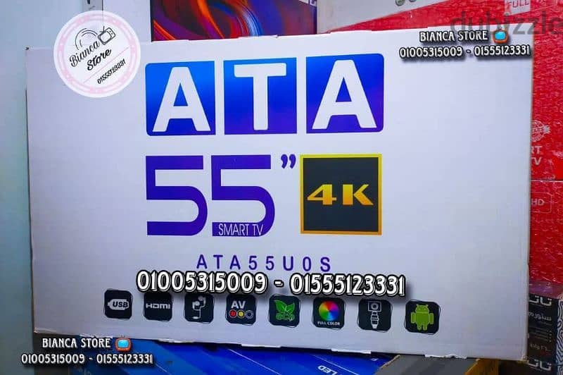 شاشة تلفزيون 55 بوصة ATA سمارت أندرويد ضمان سنتين موديل ATA55U0S 0