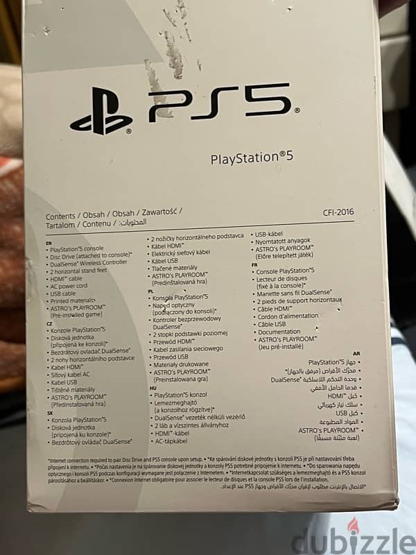 PlayStation 5 3