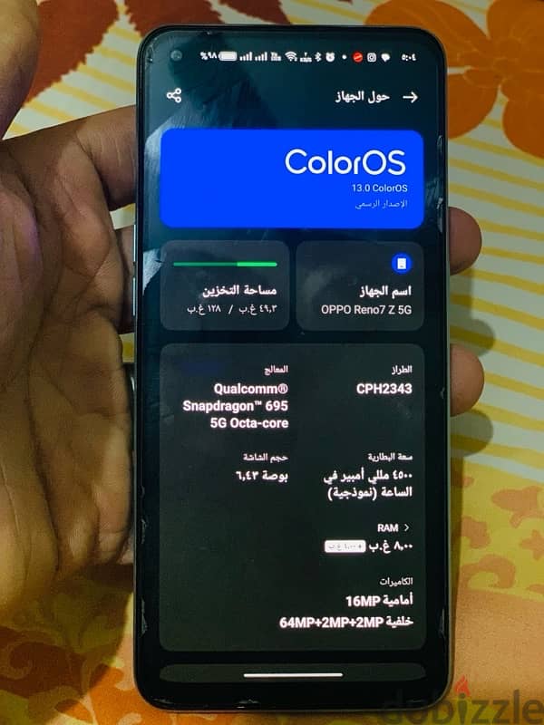 oppo reno 7 z 5g معاه جميع مشتملاته 7