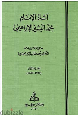 كتب أدبية أصلية لم تستخدم