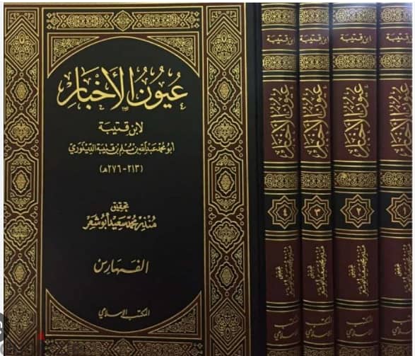 كتب أدبية أصلية لم تستخدم 1