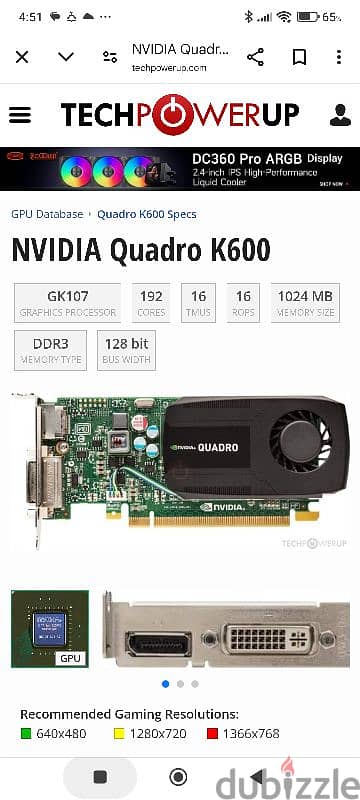 Nevidia Quadro k600 كارت بحالة ممتازة 8