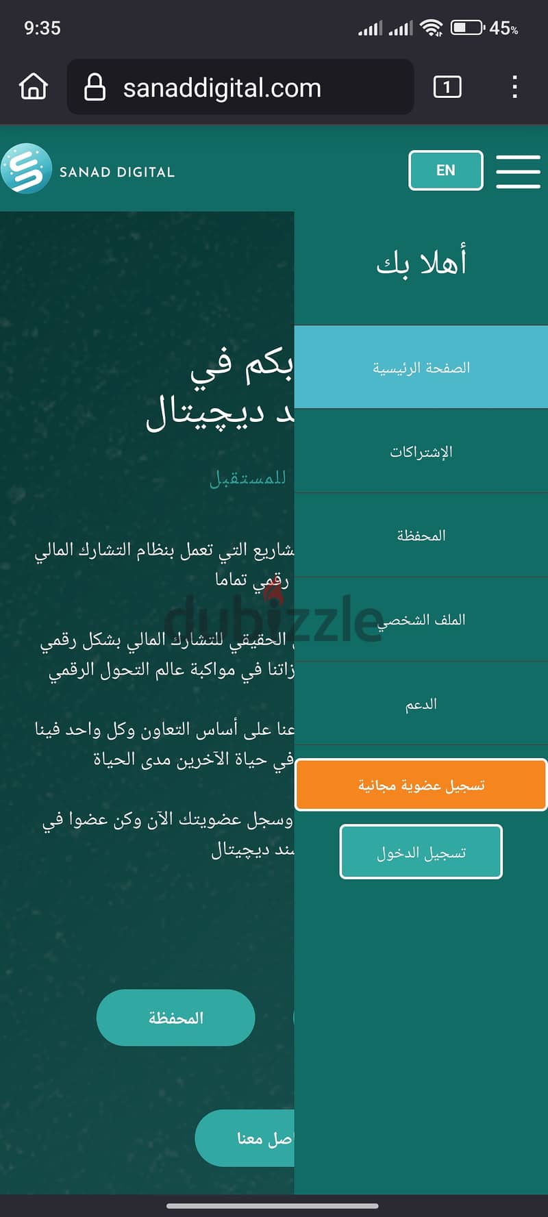 موقع إلكتروني بإسم سند ديچيتال + سيرفر هوستنجر قوي + دومين 1