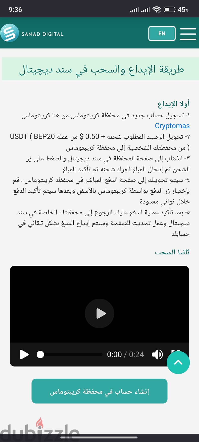 موقع إلكتروني بإسم سند ديچيتال + سيرفر هوستنجر قوي + دومين 8