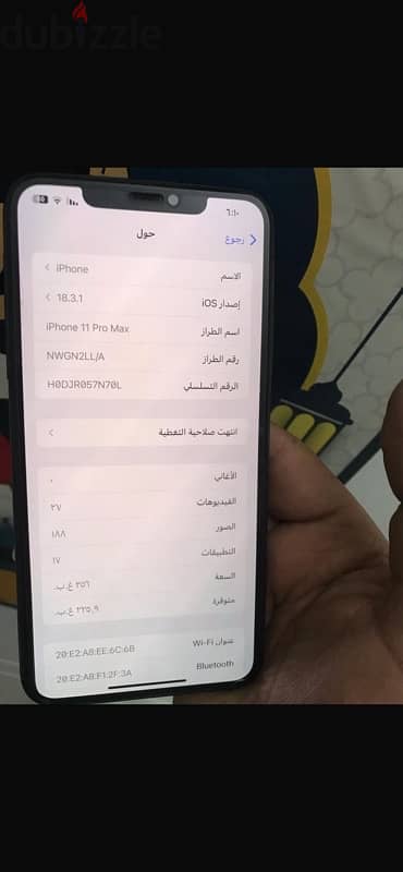 ايفون 11 برو ماكس كالجديد 3