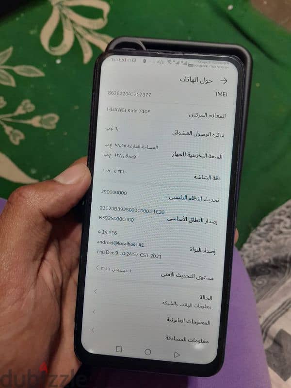 هونر x9 قابل بدل 3