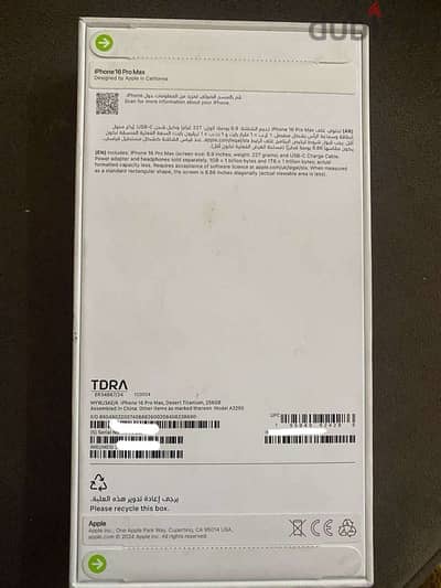 IPhone 16 pro max 256gb