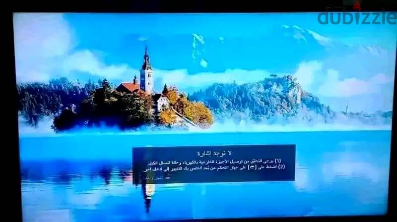 شاشه lg سمارت 49 بوصه 4k برسيفر داخلي كسر الزيرووو 0