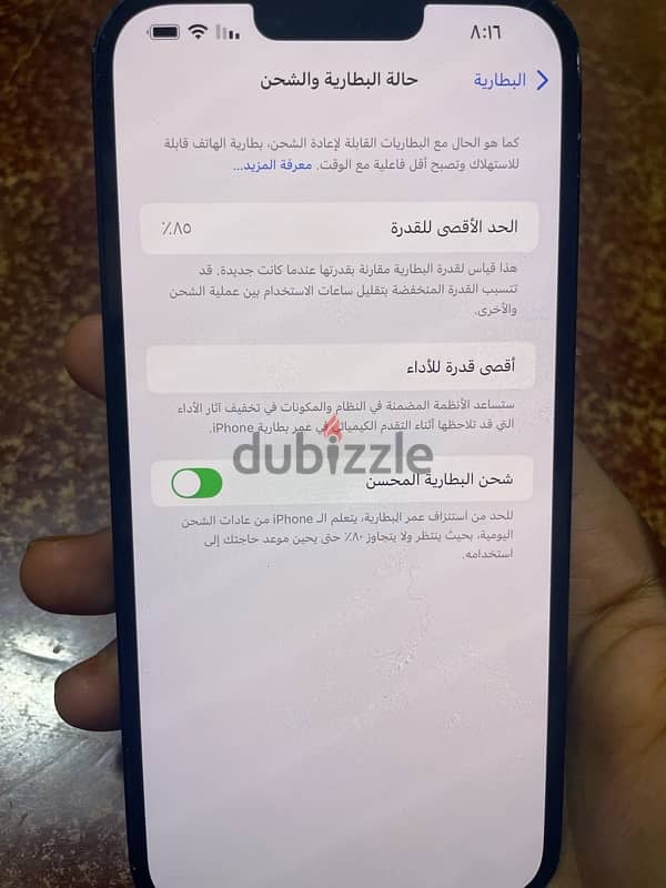 iphone 14 plus ايفون اربعتاشر بلص 4