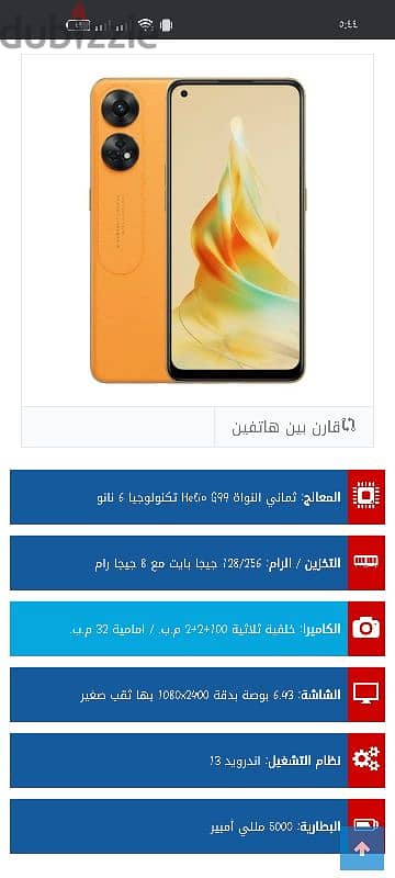 oppo Reno 8t 4g 256g