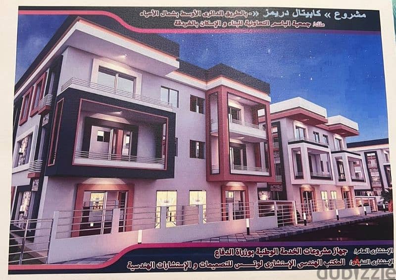 villa for sale in Hurghada ،فيلا للبيع في الغردقه 0