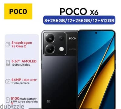 هاتف Poco 5G