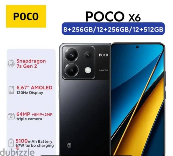 هاتف Poco 5G 0