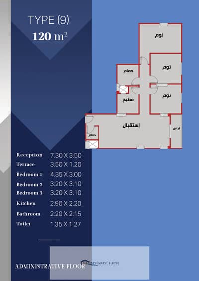 شقة 120م جانبى ببلكونة على شارع البوابة الرئيسي