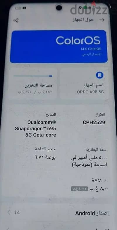 Oppo a 98 5G