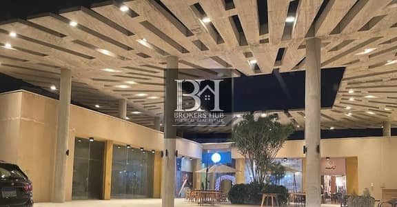 ATTRACTIVE OFFER Commercial Unit Shop for sale in katameya plaza By Sodic New Cairo