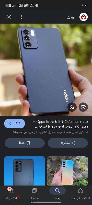 oppo Reno 6 5g 2