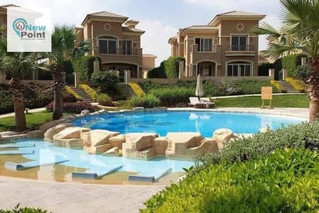 Standalone for sale in installments up to 10 years and without down payment for a limited time from Stone Park New Cairo