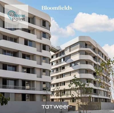 In installments over 10 years, a fully finished apartment in Bloomfields Compound, delivery at the end of the year