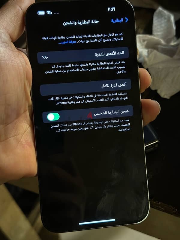 ايفون ١٤ برو ماكس ١٢٨ بطاريه ٩٠ً من دون مشتملات 2