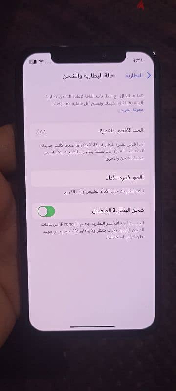 اتنين ايفون x وxs 3