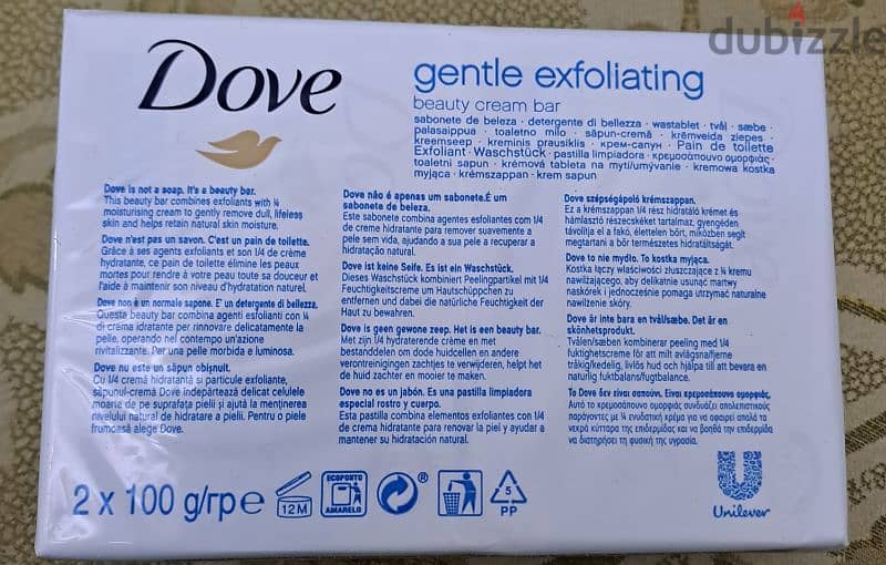 صابون دوف وارد المانيا. Dove soap bars from Germany 1