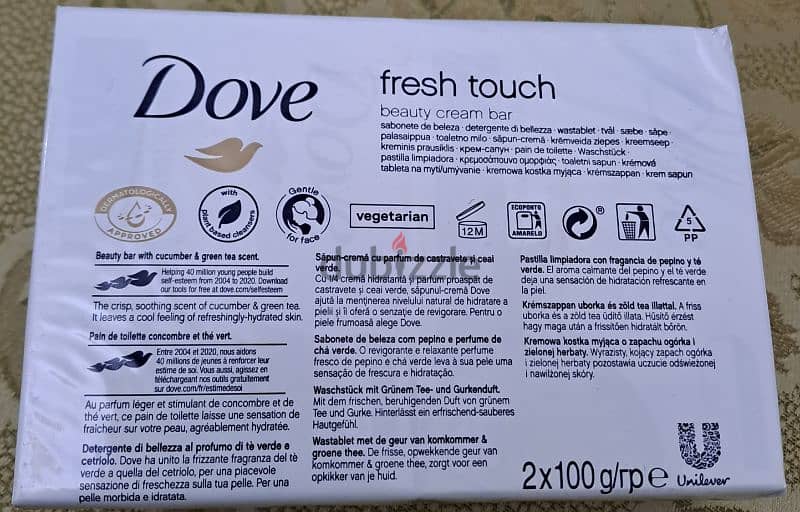 صابون دوف وارد المانيا. Dove soap bars from Germany 3